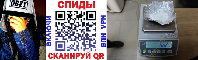 АМФЕТАМИН Розовый  магазин продажи наркотиков  Омутнинск 