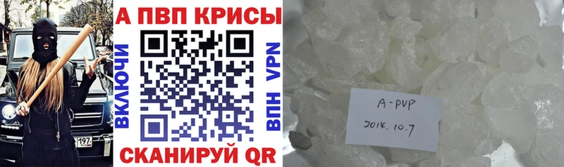 OMG ссылки  Омутнинск  Alfa_PVP Crystall 