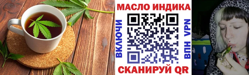 Cannafood конопля Омутнинск
