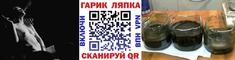 Гашиш 40% ТГК  Омутнинск 