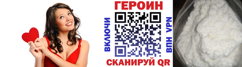 ГЕРОИН Афган  Омутнинск 
