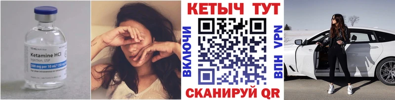 ссылка на мегу ONION Омутнинск КЕТАМИН VHQ где купить