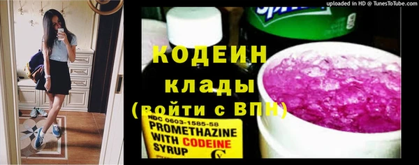 мефедрон Балабаново