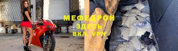 мефедрон VHQ Балахна