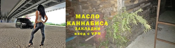мефедрон Балабаново