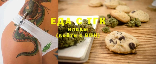 мефедрон Балабаново