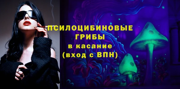 мефедрон Балабаново