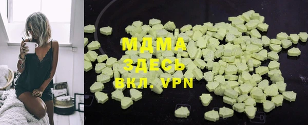 мефедрон VHQ Балахна