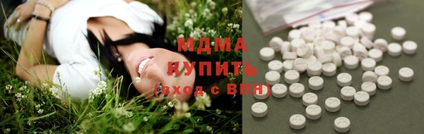 мефедрон VHQ Балахна