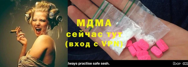 мефедрон Балабаново