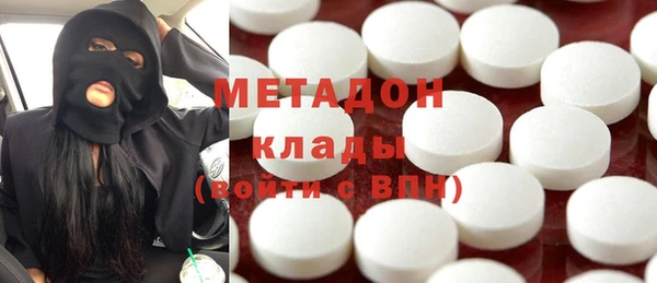 мефедрон Балабаново