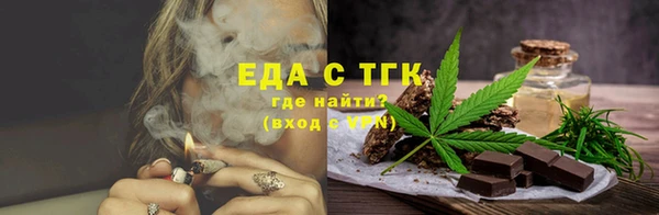 мефедрон VHQ Балахна