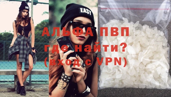 мефедрон VHQ Балахна