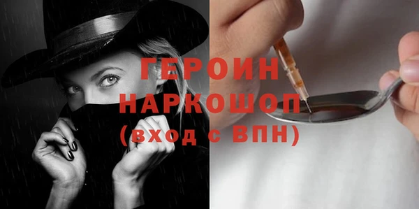 мефедрон Балабаново