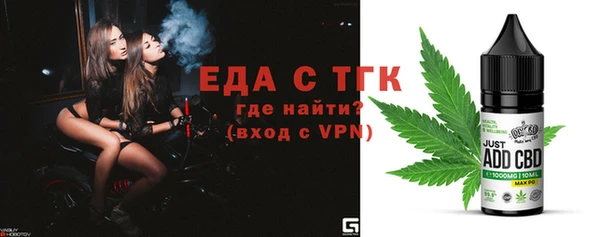 мефедрон Балабаново