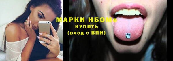мефедрон Балабаново