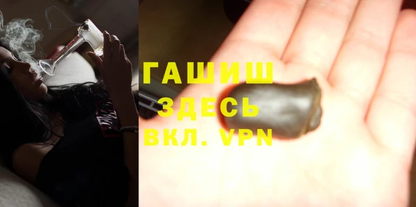 мефедрон VHQ Балахна