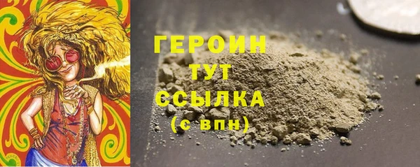 мефедрон Балабаново
