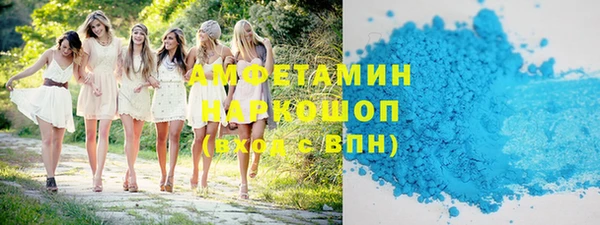 мефедрон VHQ Балахна