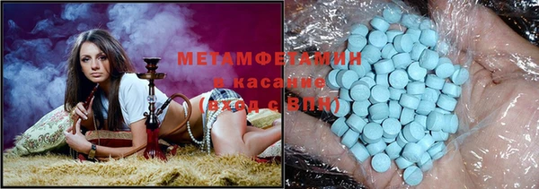 мефедрон Балабаново