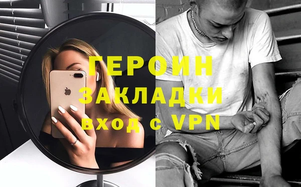 мефедрон Балабаново