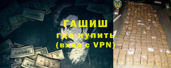 мефедрон VHQ Балахна