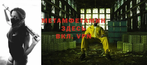 мефедрон Балабаново