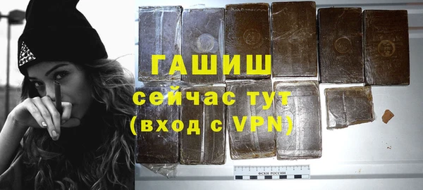 мефедрон VHQ Балахна
