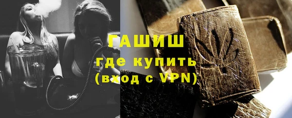 мефедрон VHQ Балахна