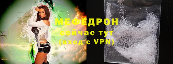 мефедрон VHQ Балахна
