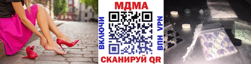 MDMA VHQ  Омутнинск 