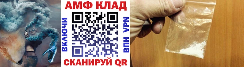 Первитин винт  купить   Омутнинск 