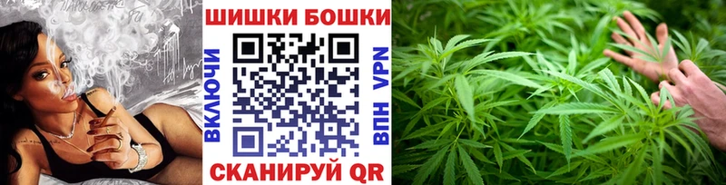 Каннабис гибрид  где продают   Омутнинск 